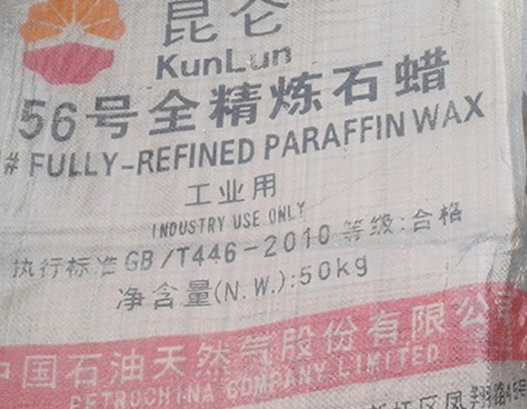 Kunlun 56 fully refined paraffin