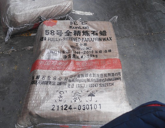 10/5000  Kunlun 58 fully refined paraffin