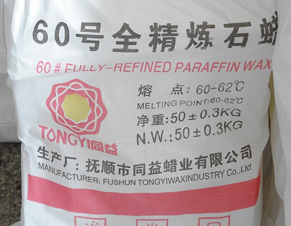 云南Tongyi 60 fully refined paraffin