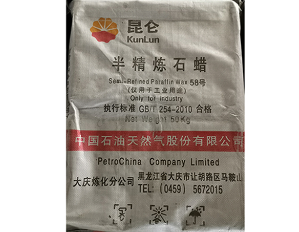 江西Daqing Kunlun brand 58 semi-refined paraffin