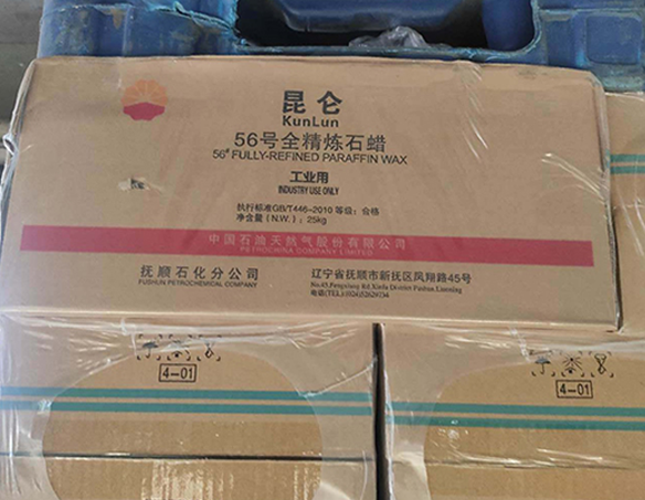 Fushun Kunlun brand 56 fully refined paraffin