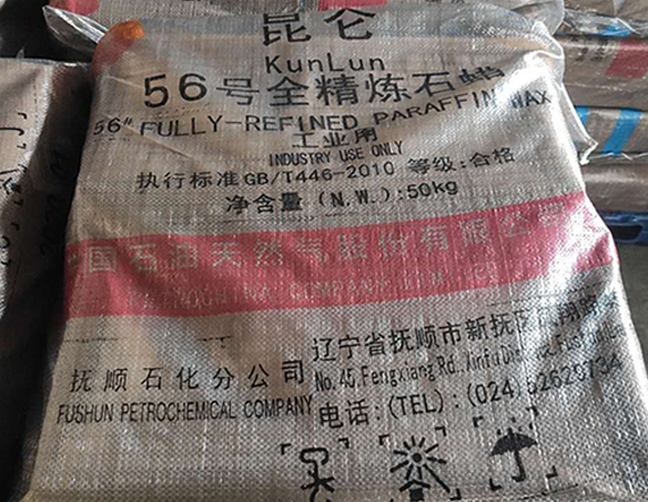 Fushun Kunlun brand 56 fully refined paraffin