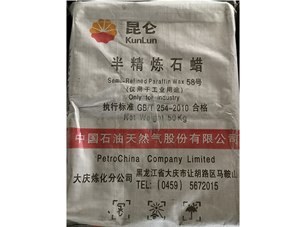 Daqing Kunlun brand 58 semi-refined paraffin