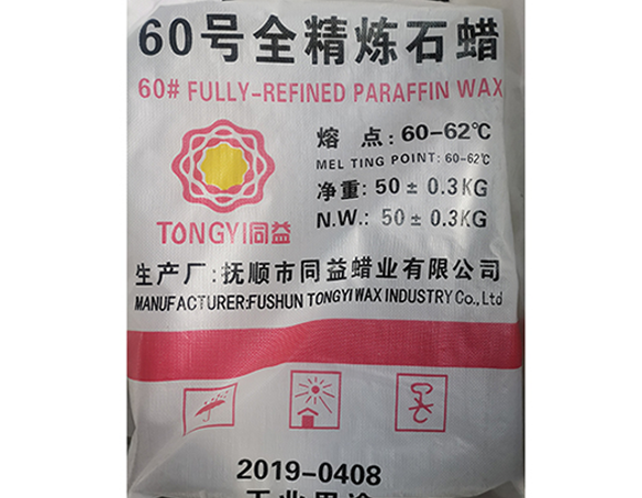 Tongyi brand 60 fully refined paraffin